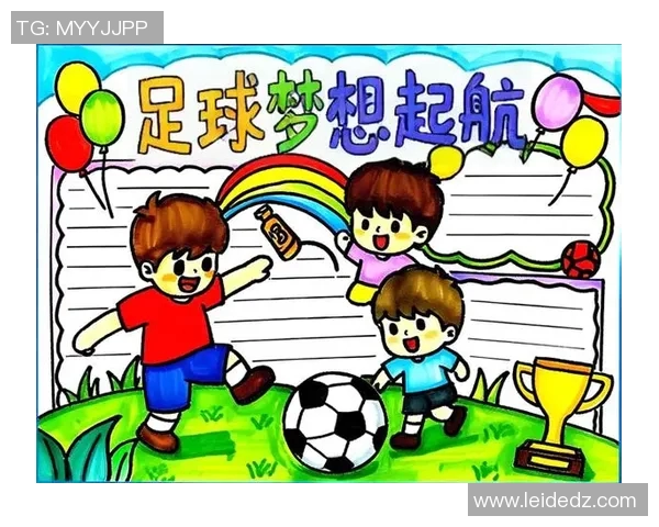 九州足球：激情与梦想交织的绿茵场上演绎青春的无限可能