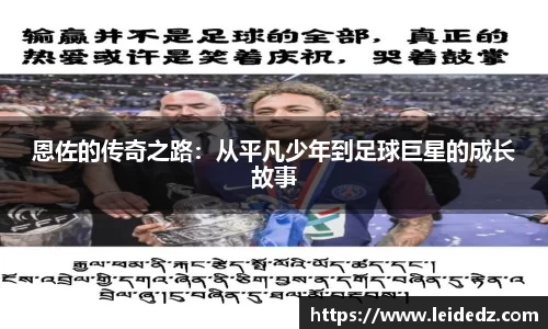 意昂体育