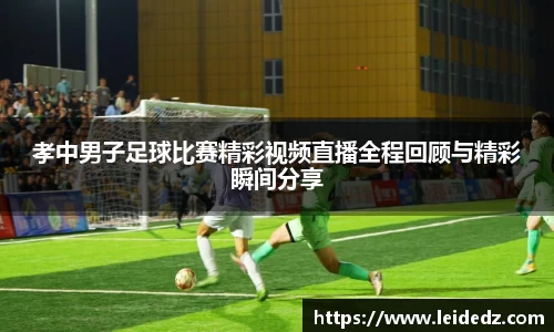 意昂体育官网