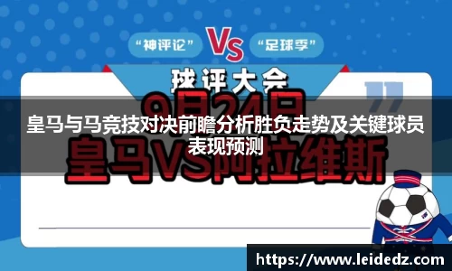 意昂体育官网
