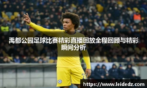 意昂体育网址平台