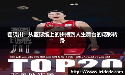 意昂体育