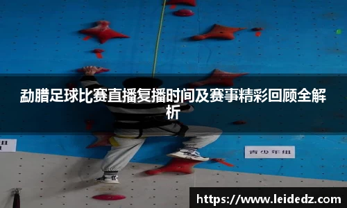 意昂体育