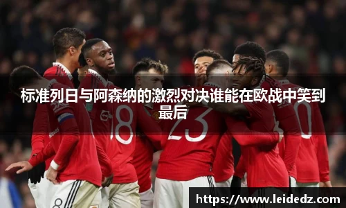意昂体育网址平台