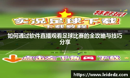 意昂体育官方入口