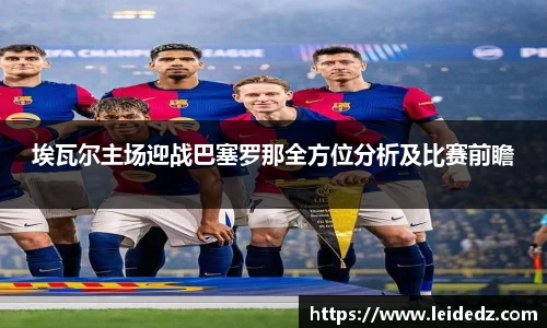 意昂体育官网