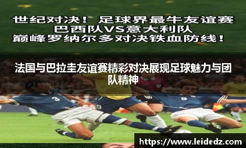 意昂体育网址平台