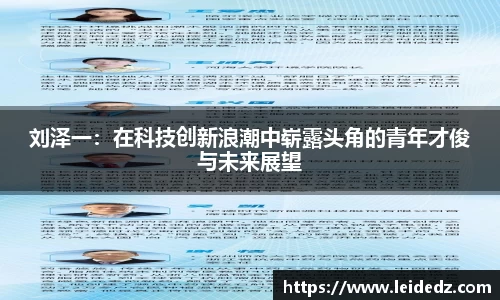 意昂体育官网