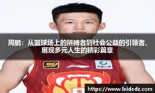 意昂体育官网