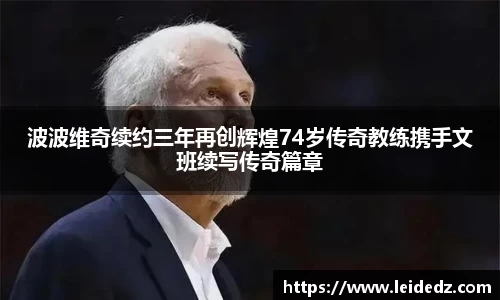 意昂体育官网
